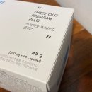 한채영 다이어트 세알이 쓰리아웃 프리미엄 플러스 'SPRX'