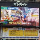 골목시장 이미지