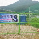 외포농장 이미지