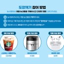 2022-01-0356 | [농사랑기획전] 맛풍당당 제철농산물 도장깨기 9월(10차)