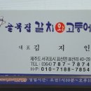 표선리-29 이미지