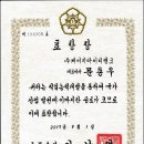 이니시스_4공공기관
