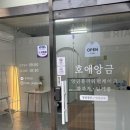 2809 | 성남 떡케이크 전문점 ‘호애앙금’ 선물용 화과자 세트 후기