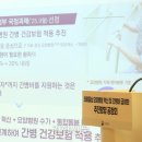 전국간병사연맹병원노동조합(간병노조) | 간병비 걱정 덜 수 있을까···첫 발 뗀 요양병원 간병비 급여화