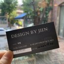 와이케이컨설팅 - 동구 금남로 188-1 | [수유역 미용실 추천 | 디자인 바이 지인] 푸석한 머릿결 클리닉 후기