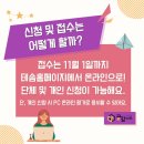 공감수학송산학원
