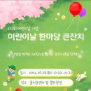 (주)카우보이그릴 | [5월 단양 여행] 1박 2일 추천 코스: 어린이날·어버이날·부부의날 완벽 가이드