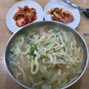 전통손칼국수 이미지