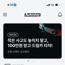 워시엠셀프세차 이미지