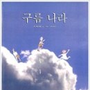 소풍이야기