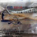 에스아이씨해양