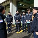 경기도소방재난본부
