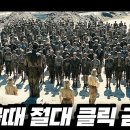 언브로큰 (Unbroken) - 정신차리고 나면 2시간이 증발되어 있는 역대급 전쟁영화 이미지