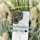 슈가PC | 갤럭시S25울트라케이스 슈가블루에서 찾은 자력 미쳤던 케이스 후기!!