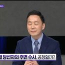 윤석열 정부 폴리널리스트의 산실, KBS! 두둥~ 이미지