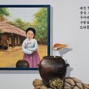복두꺼비 - 단양군 | 복두꺼비