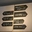 달콤공간 Daum카페