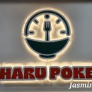 쌍용(아) | 나사렛대 맛집 샐러드 하루 포케 쌍용점,신선함 가득한 천안 포케 샐러드의 매력