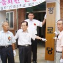 대안2리마을회관 이미지