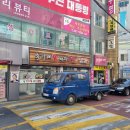 송가네돼지국밥 이미지
