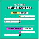 잉카의작은마을 - 청주시 상당구 월평로184번길 90 | 대구 방탈출 만월 지구별방탈출 대구점 내돈내산 탈출 후기