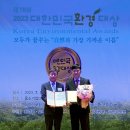 미래환경(주) 이미지