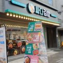 싸다김밥(압구정역점)