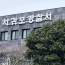 대정읍 영어교육도시내A-20블럭 | 제주 서귀포 대정읍 영어교육도시 식당서 경찰 폭행…여경 손가락 절단 ‘만취 20대 유학생’ 구속
