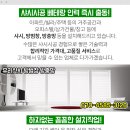 최돈순안과의원 이미지