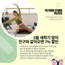 썸체형관리 이미지
