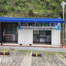 보현산댐 별빛전망대 이미지