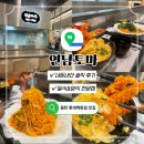 승일분식 | 동탄 롯데백화점 양식 일식 퓨전 맛집 추천 연남토마 내돈내산 솔직 후기