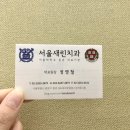 우진종합상사 이미지