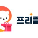 꽁's뷰티 | 📺 “TV 홈쇼핑”, 여전히 구매 채널로 매력적일까?