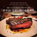 2월 리버사이드 이미지