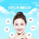 연세디에이지의원 이미지