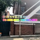 힘찬부동산중개법인 이미지