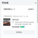 시월공방 - 중구 유천로86번길 31 | 시월공방