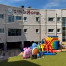 전주늘품유치원 이미지