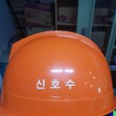 가람이엔씨 이미지
