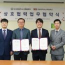 경일대학교산학협력단
