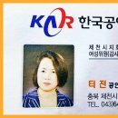 좋은만남부동산공인중개사사무소 이미지