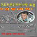 군포-산본-2006 이미지
