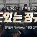 도시정비법무사사무소 네이버블로그