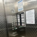 디데이의원 | 디데이의원남포점에서 올리지오400샷 후기