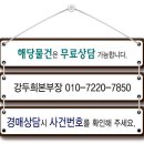신정동세양청마루2차상가 이미지