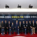 에이치케이이엔씨