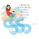 생수의강 이미지