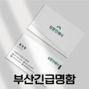 성문인쇄사