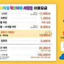 퍼플주니어&키즈카페 이미지